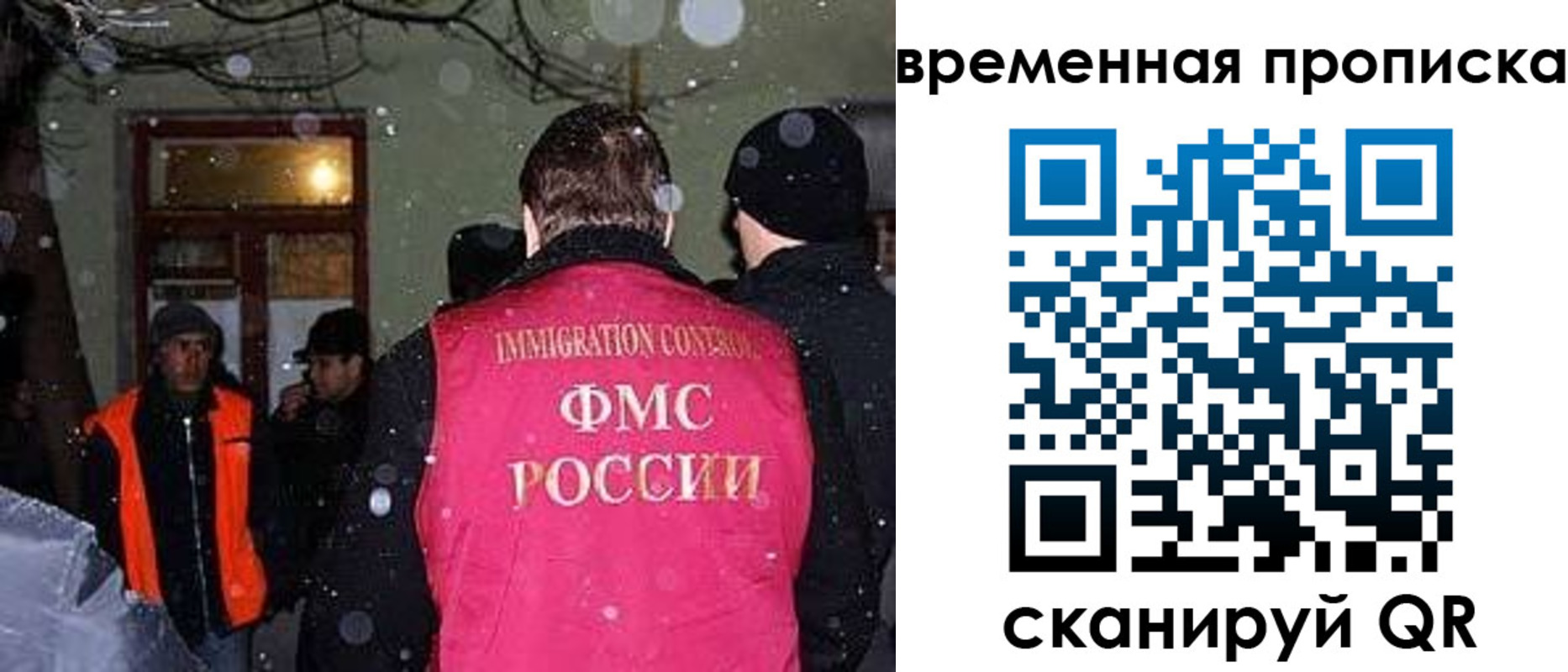 прописка поиск в Ростовской области