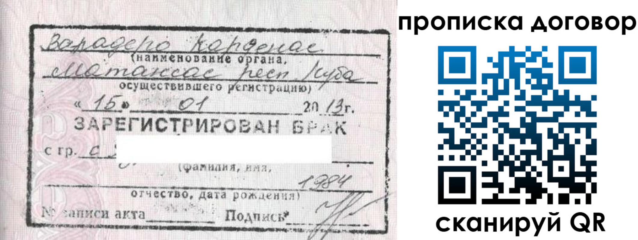 прописка иностранных граждан в Ростовской области