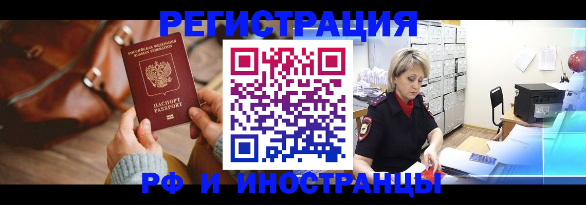 пропишу в квартире в Ростовской области