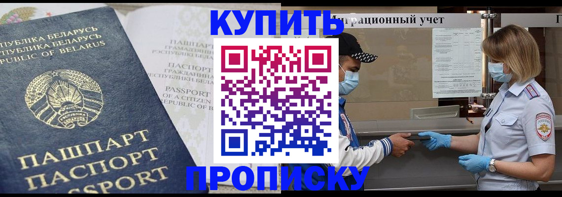 регистрация в Ростовской области