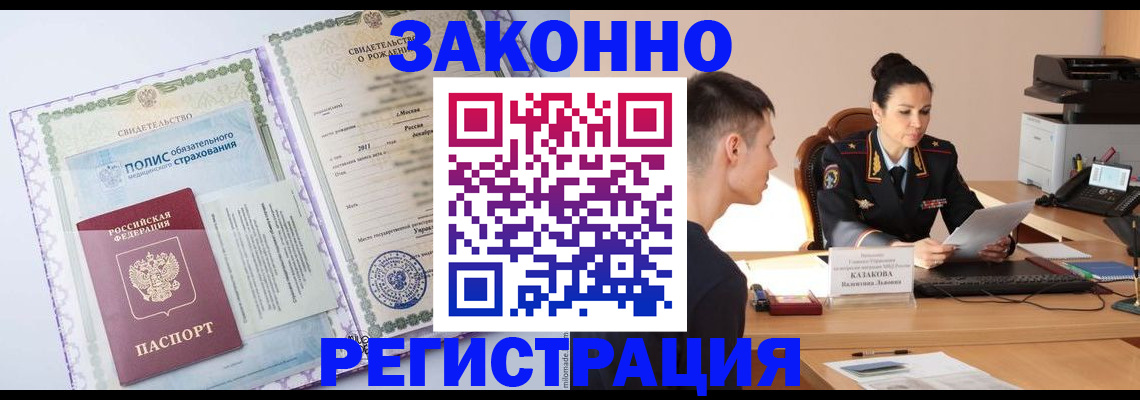 регистрация для школы в Ростовской области